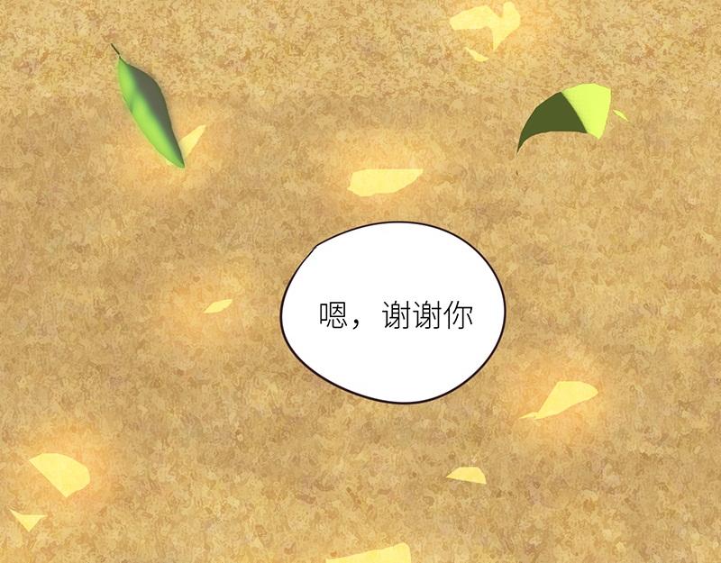 第137话 就别想娶他！65