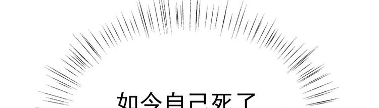 第4话 物似人非28