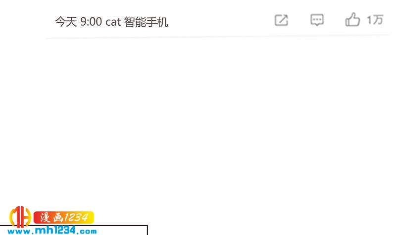 第143话 不能放过他们！110