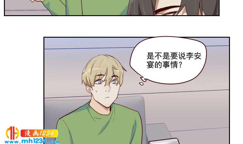第47话 了不得的证据12