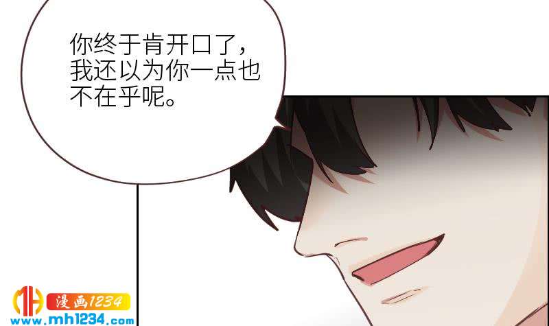 第121话 你能原谅我么？35