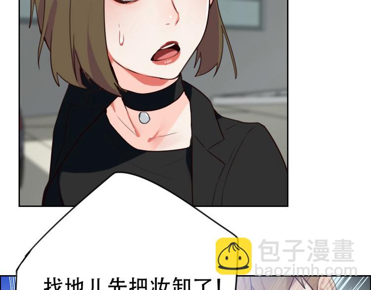 第6话 你是谁？56