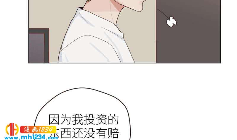 第145话 证据确凿15