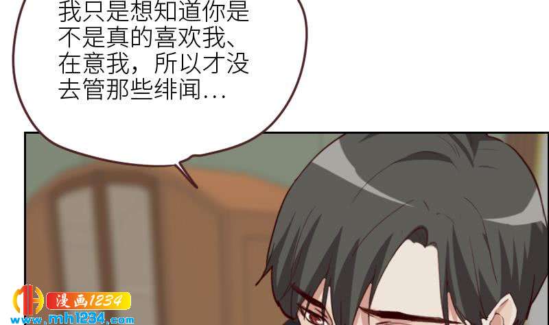 第121话 你能原谅我么？48