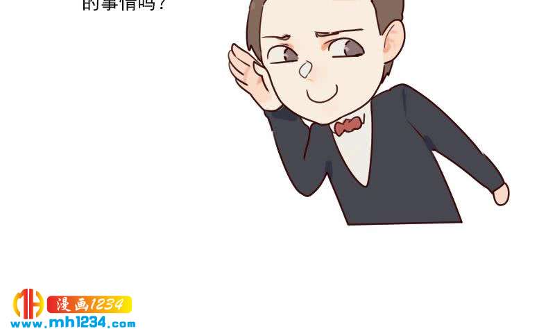 第36话 现在有你陪我36