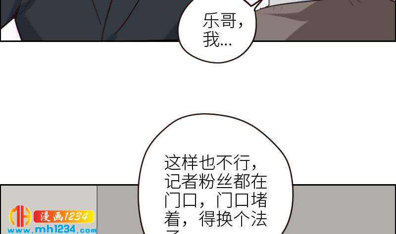 第105话 死敌的阴谋？46