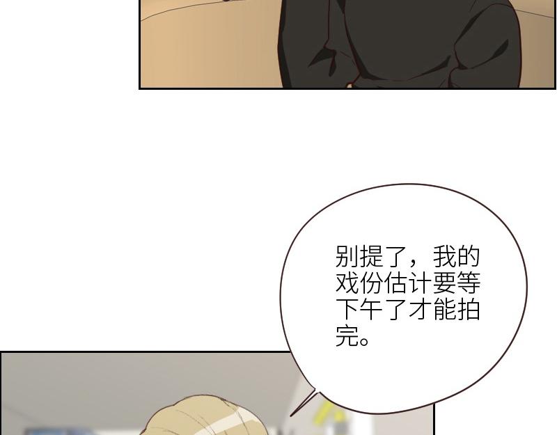 第124话 尹康和闯祸了！11