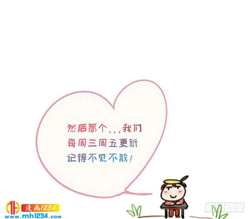 第66话 应酬64