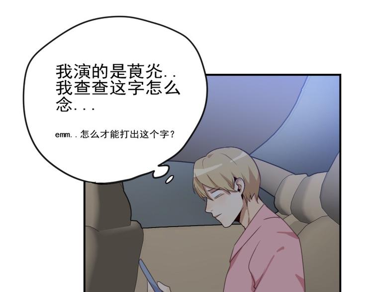 第16话 看不懂的剧本9