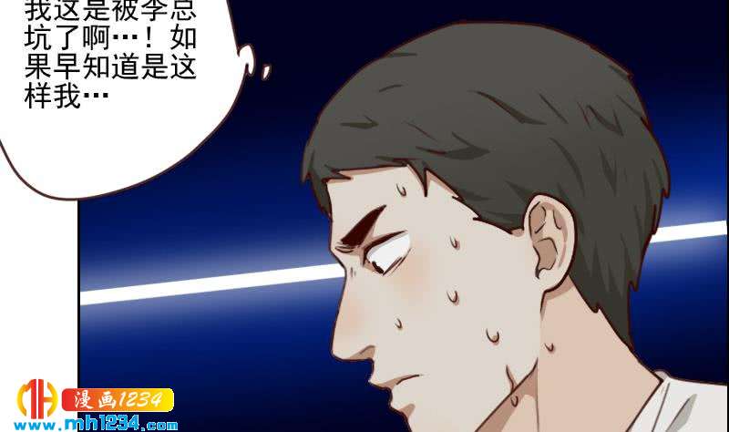 第69话 你在干什么？27