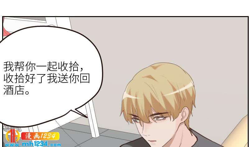 第109话 马甲…要掉了！12