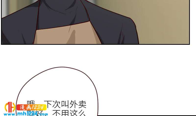 第121话 你能原谅我么？9