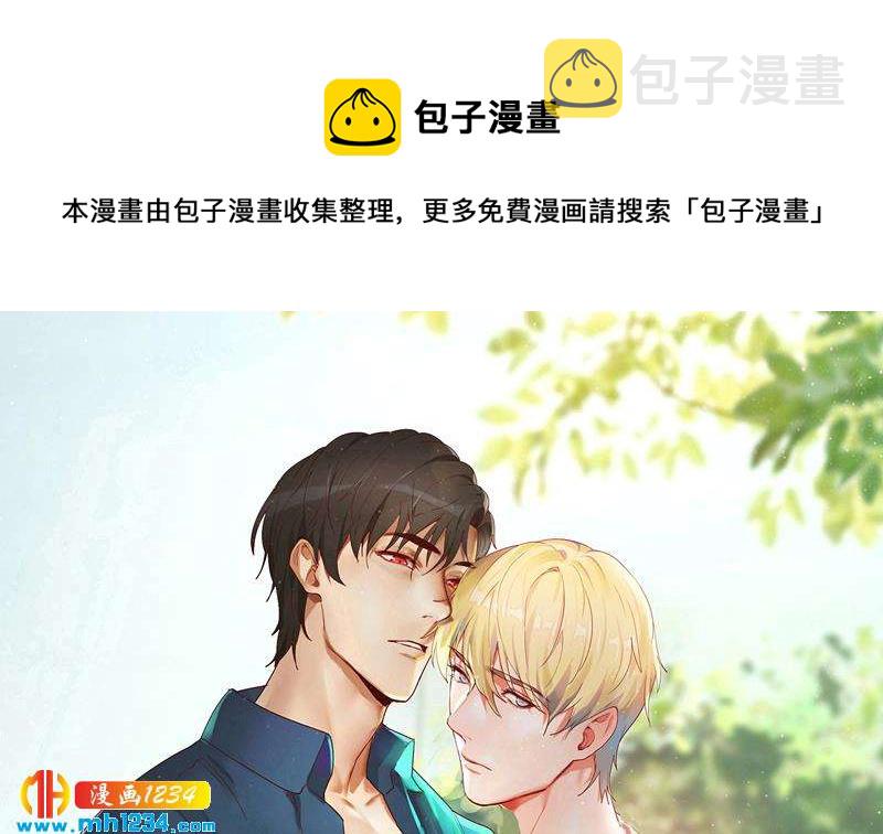 第65话 家有獒总？0