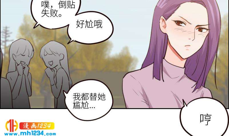 第114话 震惊！霍逸转性了！72