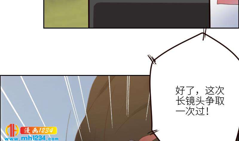 第93话 树大招风42