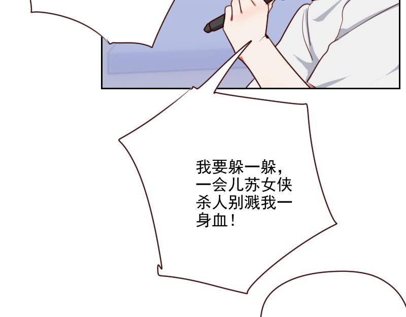 第57话 李安宴的报复8