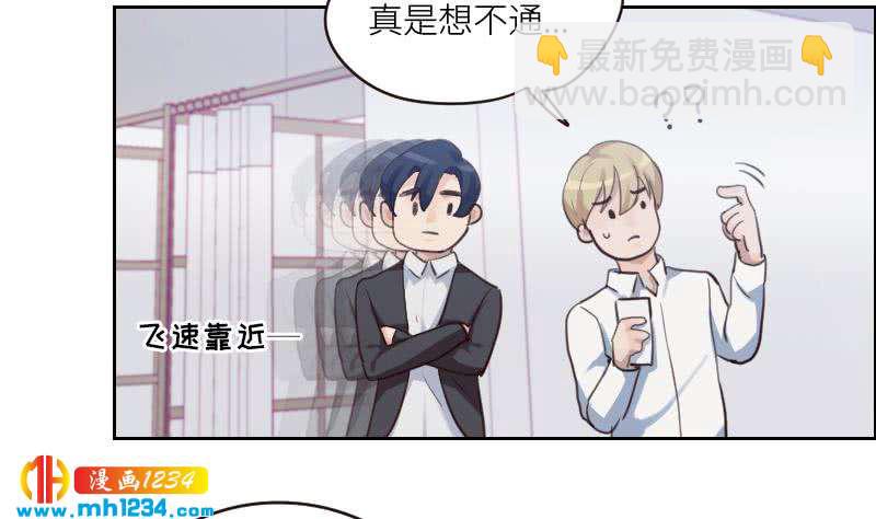 第80话 阿牧，对不起33