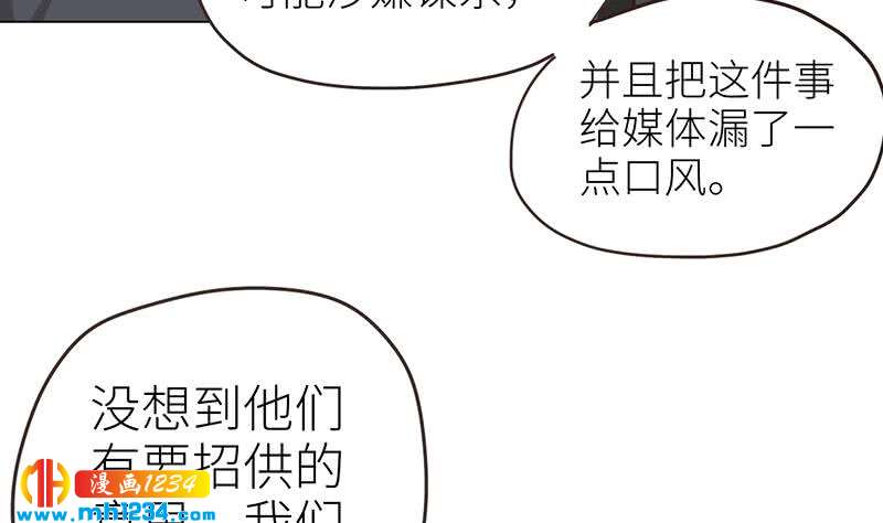 第143话 不能放过他们！100