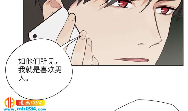 第128话 曝光包养34