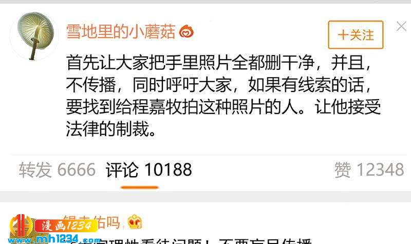 第139话 羞耻的照片86