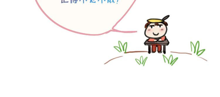 第14话 神经病啊你！43