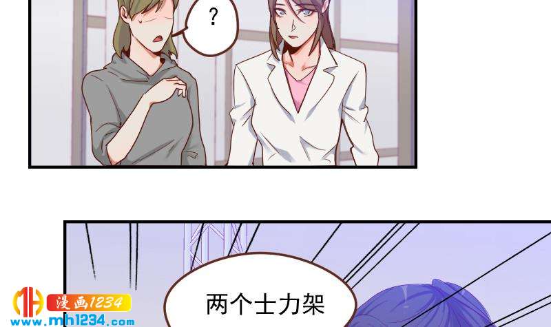 第30话 白君离的救场26