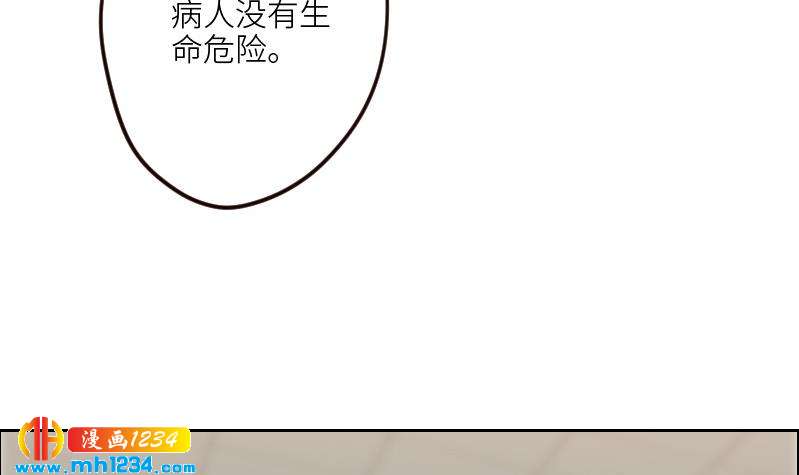 第95话 她对你这么重要？26