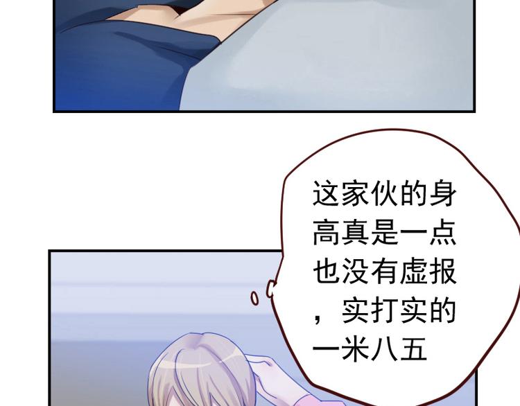第13话 你要干嘛？！11