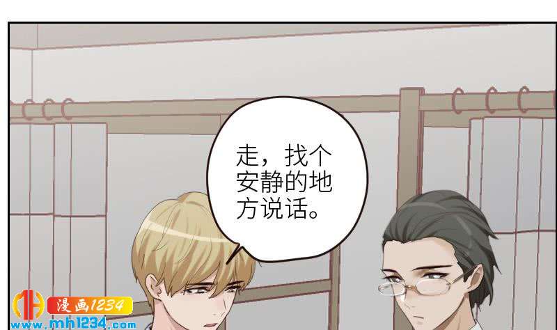 第105话 死敌的阴谋？70