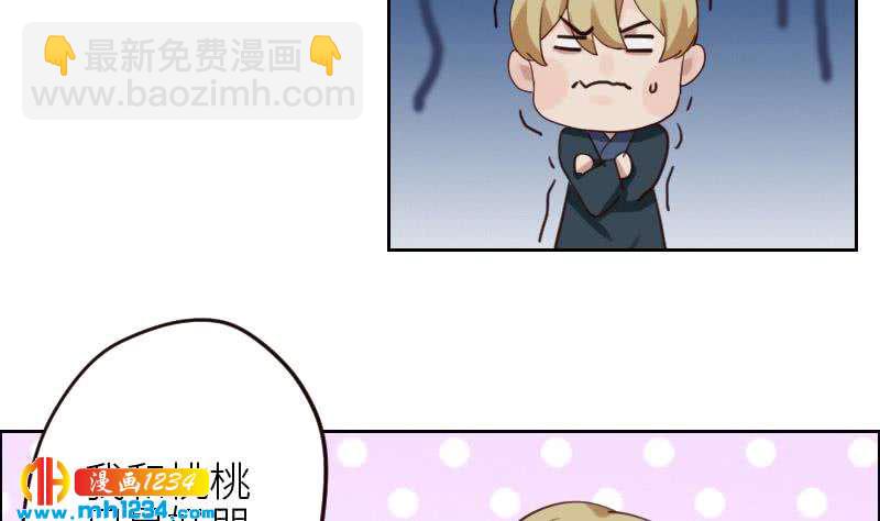 第92话 难道你喜欢上我了？16