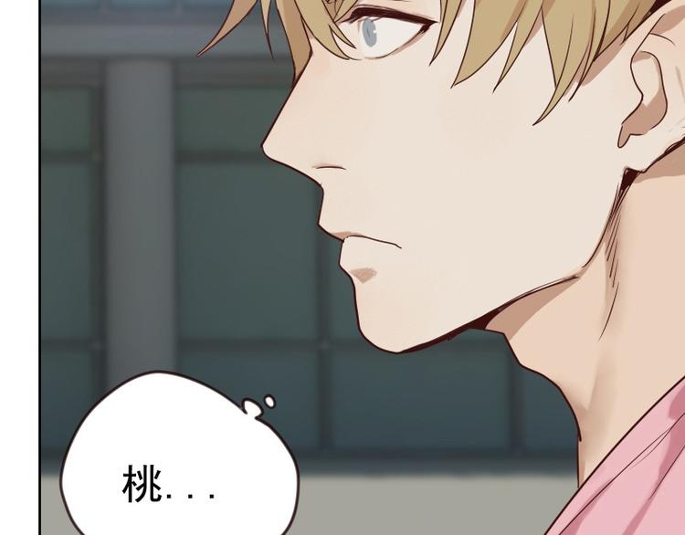 第5话 你是桃桃？！49