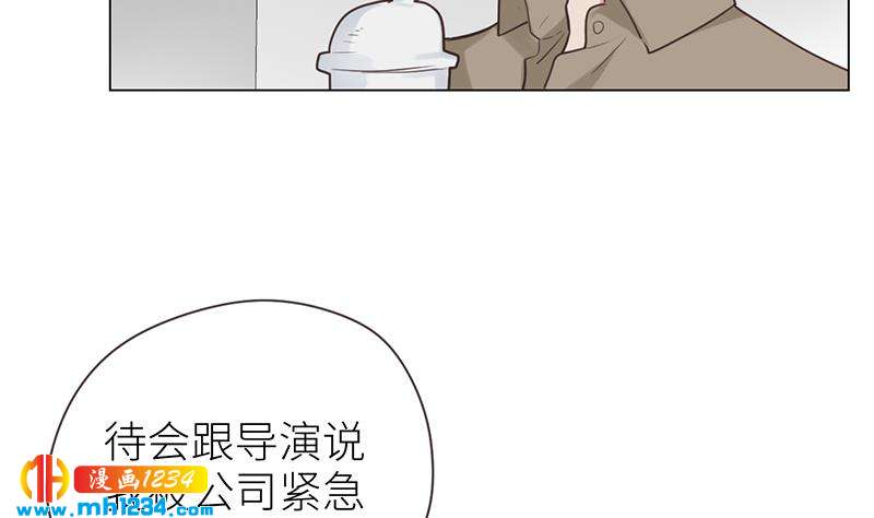 第146话 贤惠的敖总81