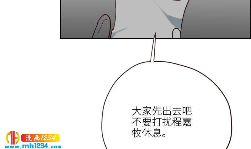 第85话 这俩什么关系啊28