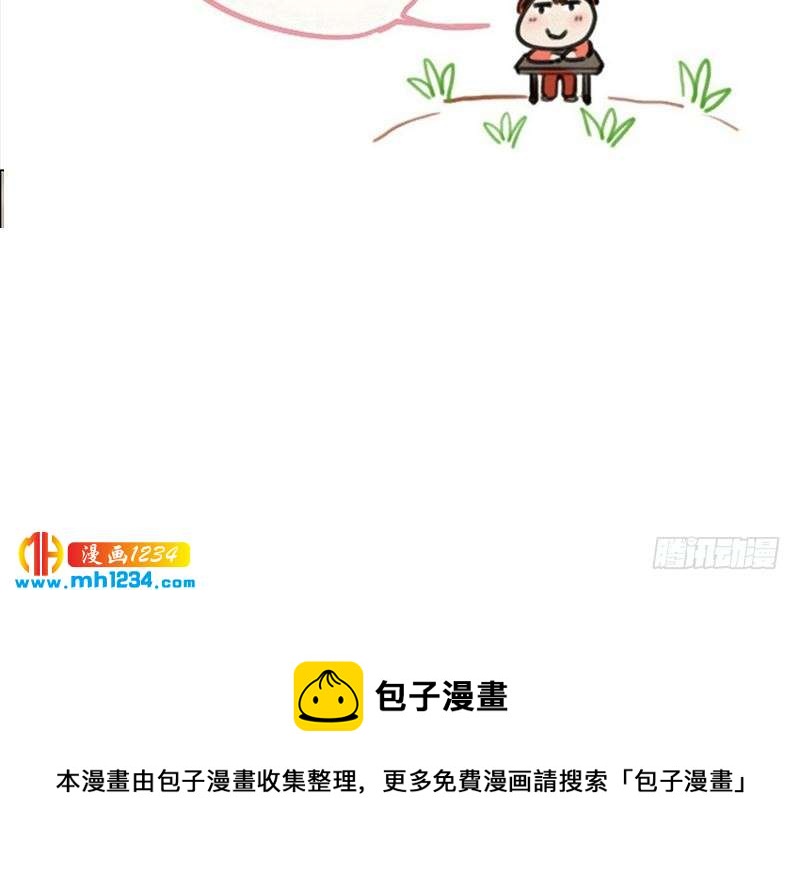 第128话 曝光包养77