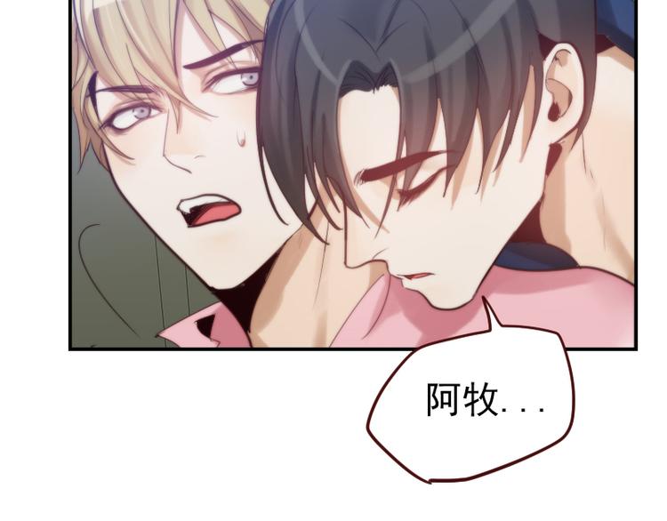 第12话 你竟然是这样的变态？30