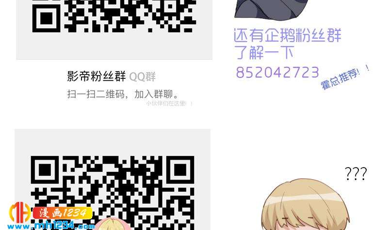 第130话 触到逆鳞80