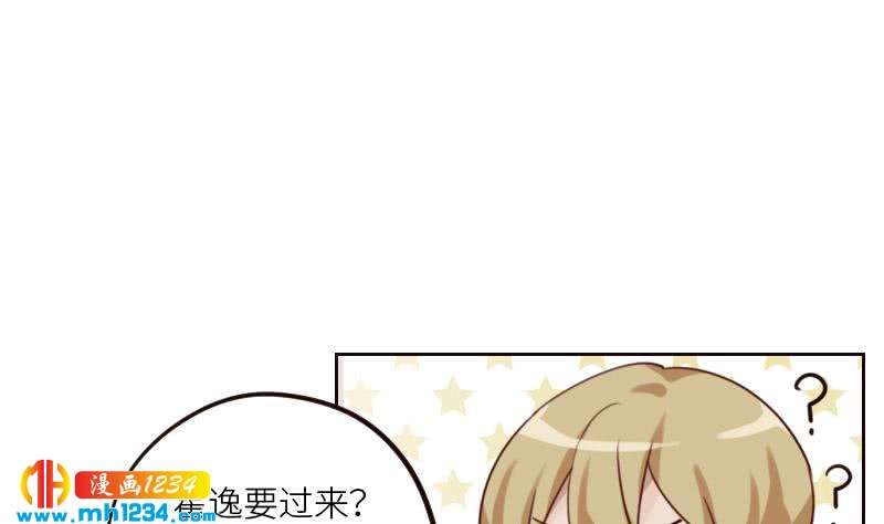 第90话 霍逸来干嘛？！13