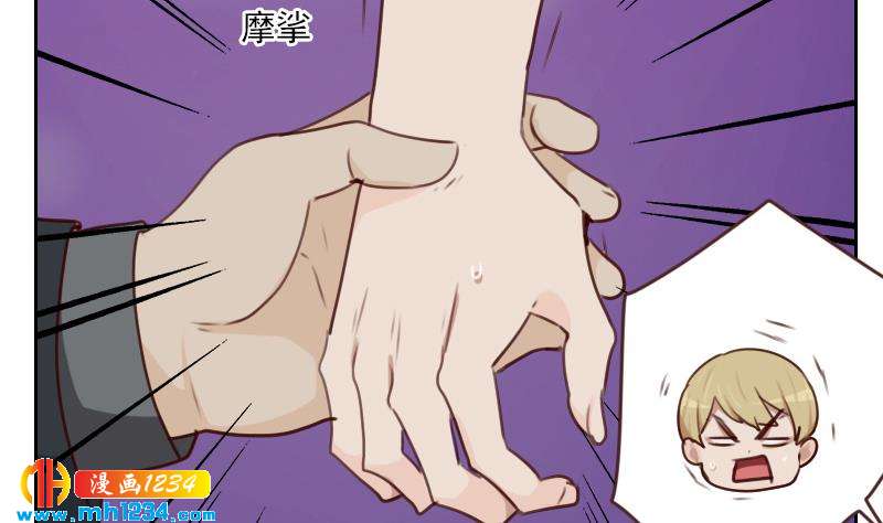 第67话 酒局19