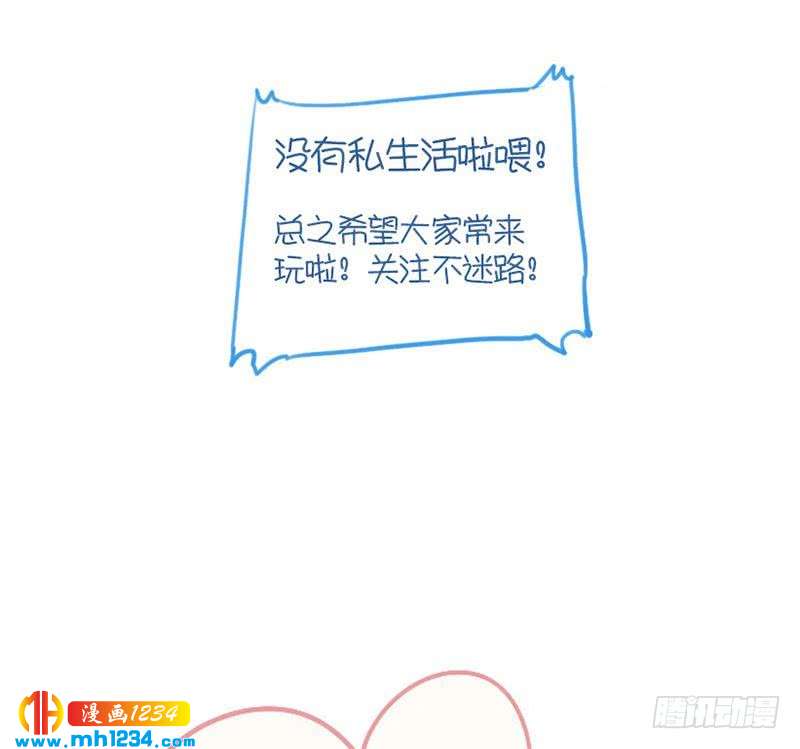 第54话 他嘚瑟不了多久76