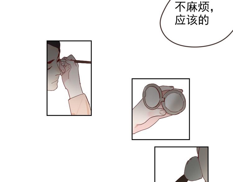 第18话 你真好看20