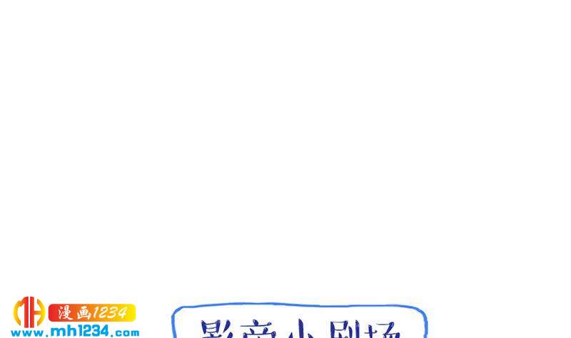 第143话 不能放过他们！123