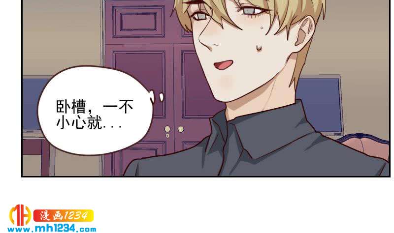第61话 两个霍总？！40