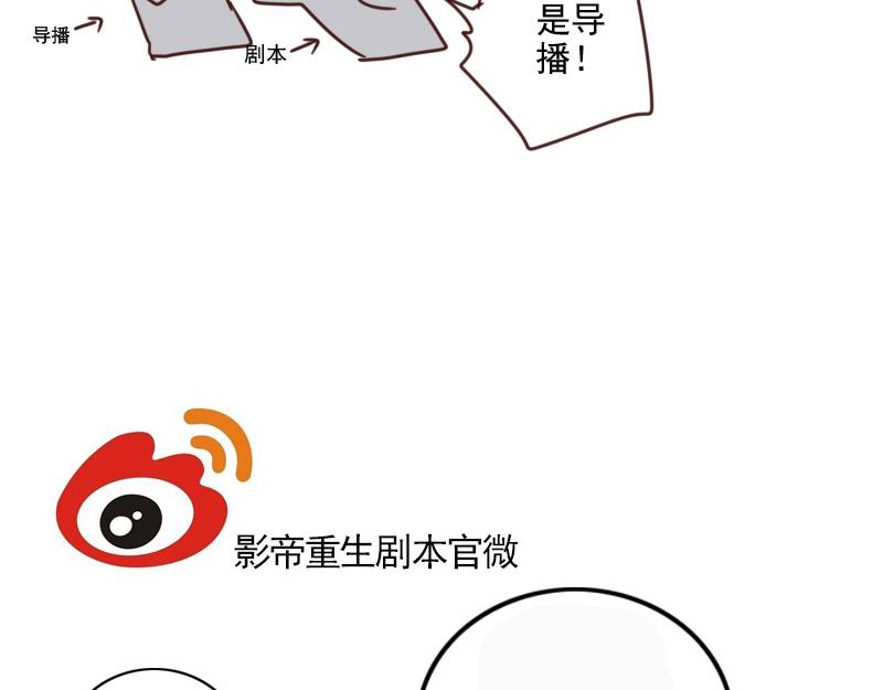 第57话 李安宴的报复41