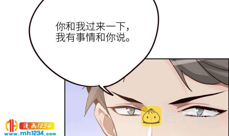 第103话 他的目光53