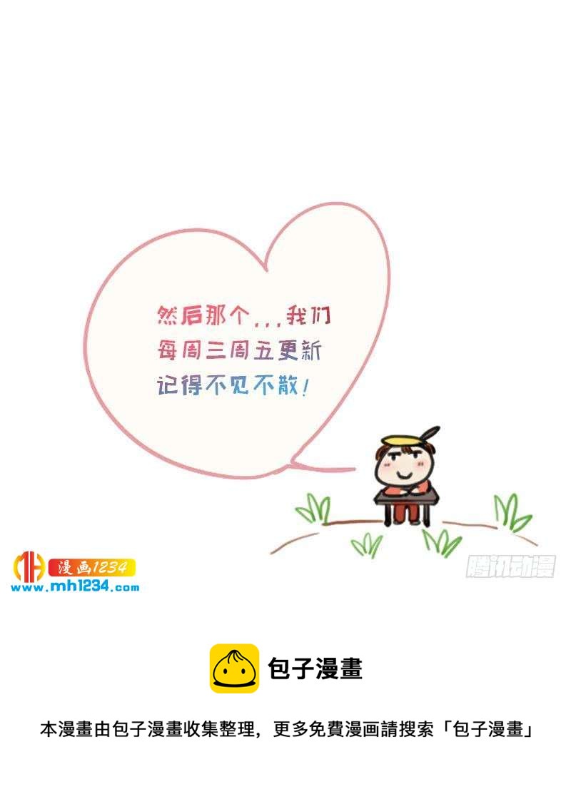 第32话 你一定会红41