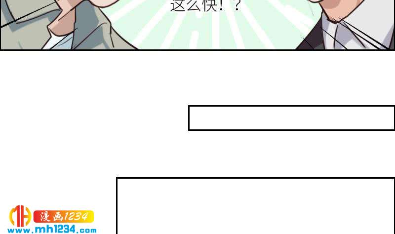 第90话 霍逸来干嘛？！34