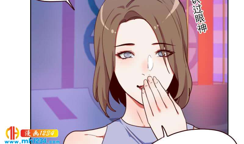 第58话 不会让你得逞34