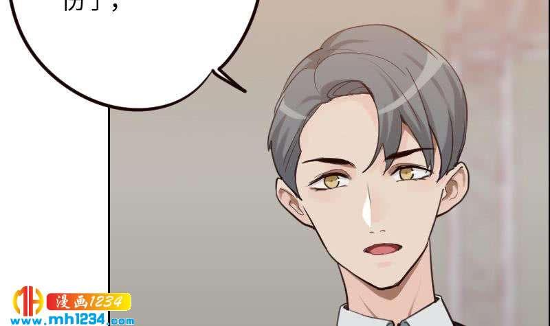 第102话 又见薛宇？34