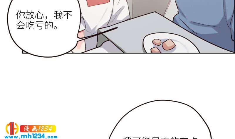 第97话 兄妹相认41