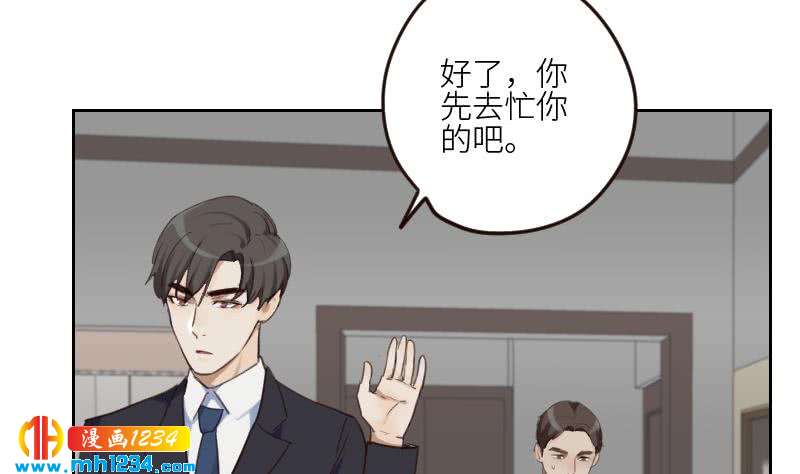 第86话 你想干什么？！12